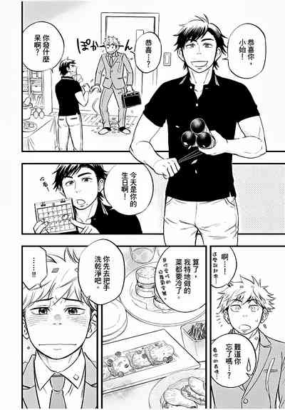 第113页图