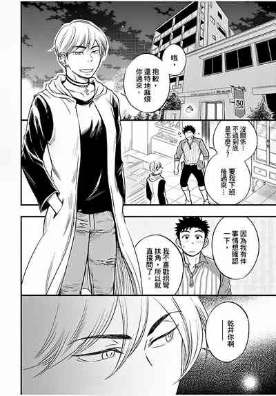 第161页图