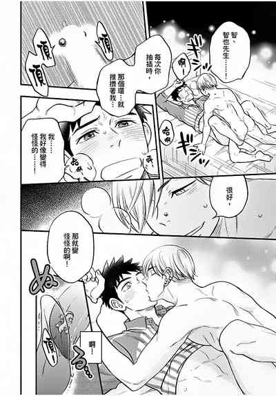 第173页图