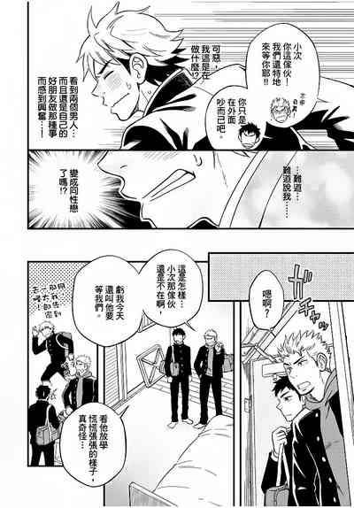第29页图