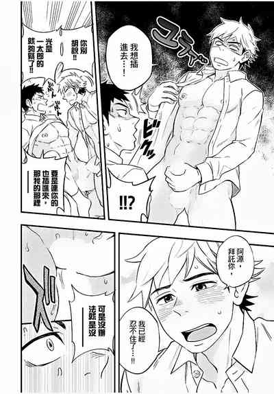 第49页图