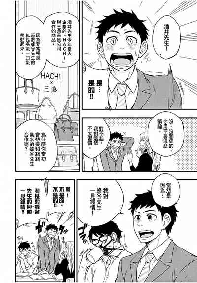 第61页图