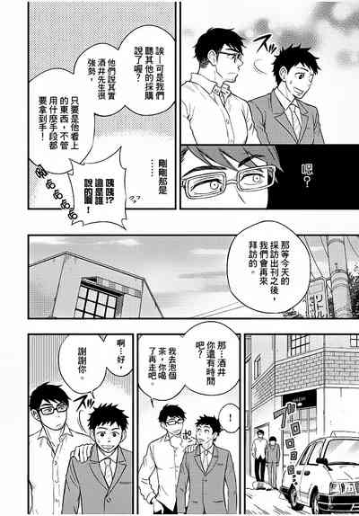 第65页图