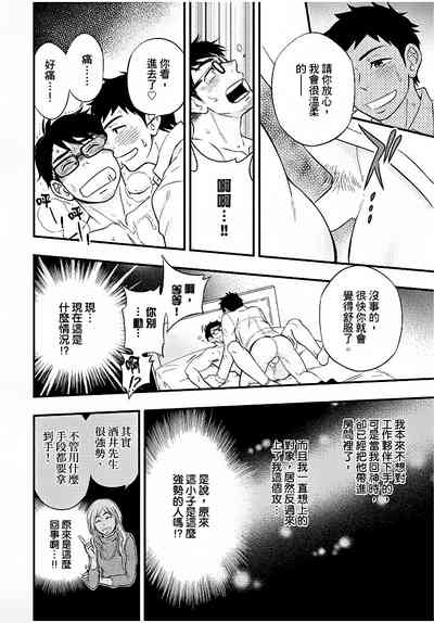 第77页图
