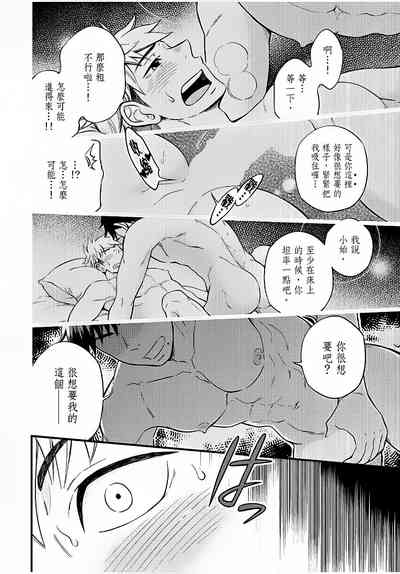 第81页图