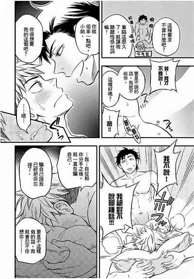 第97页图