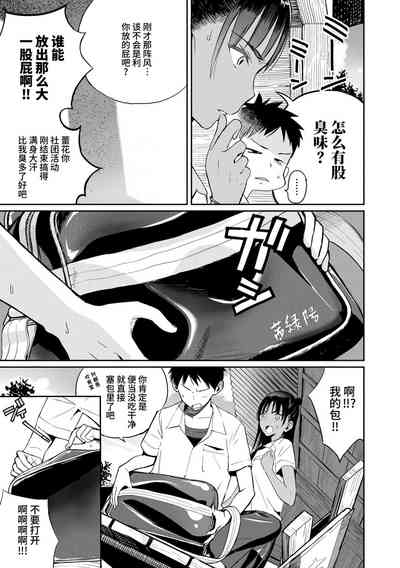 第9頁圖