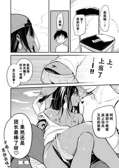 第17页图