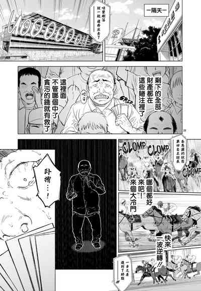 第29页图