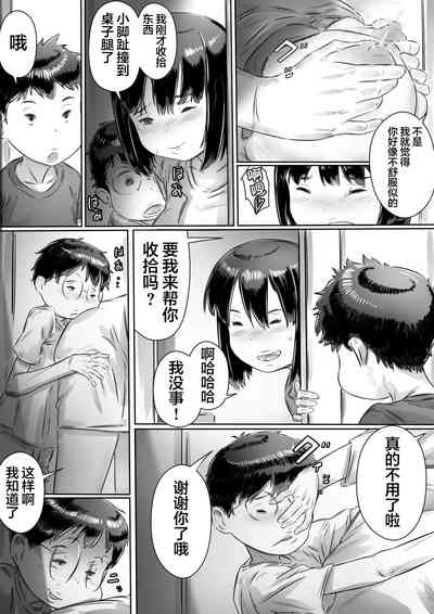 第29頁圖