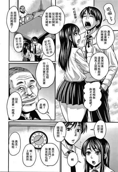 第5頁圖
