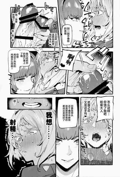 第9頁圖