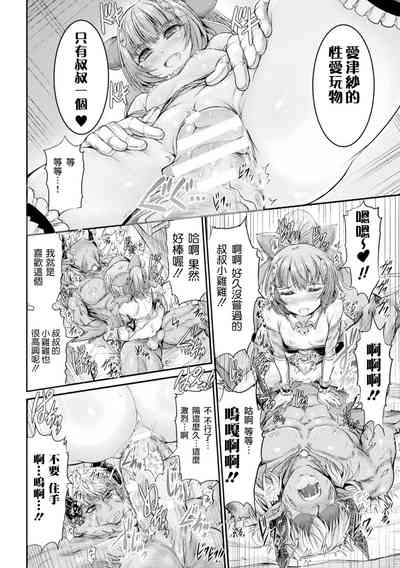 第21頁圖