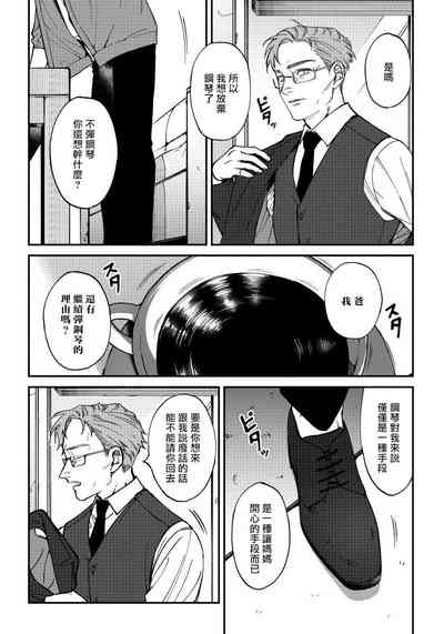 第101頁圖