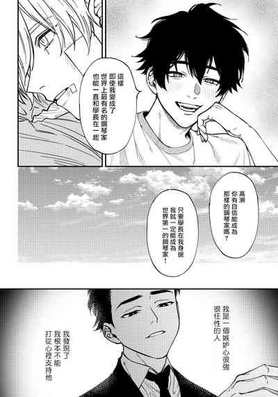 第105頁圖