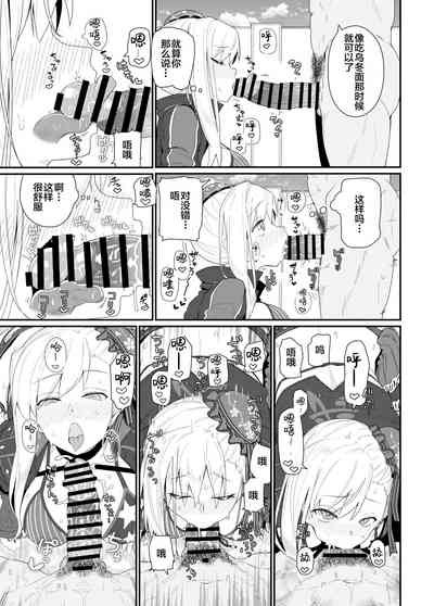 第17页 封面 - HaSM.cc