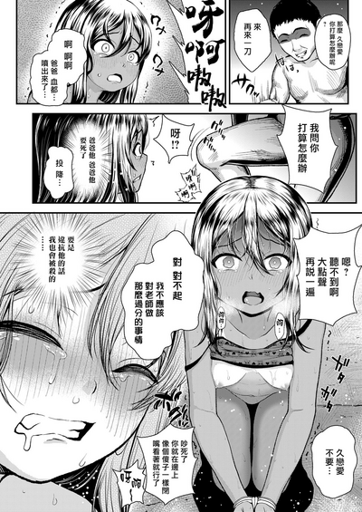 第13頁圖