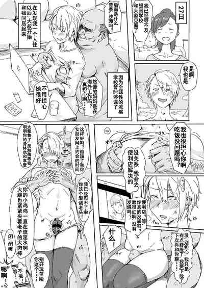 第5页图