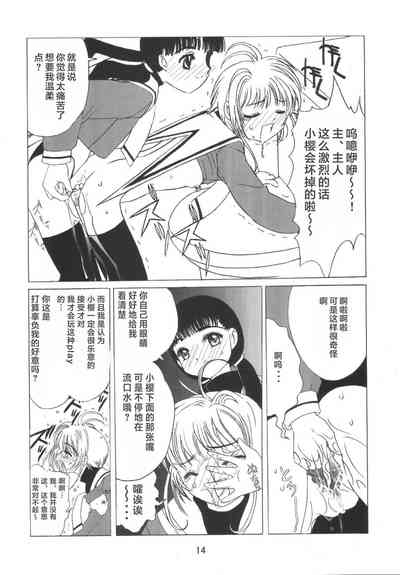 第17頁圖