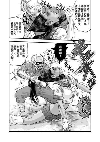 第17页图