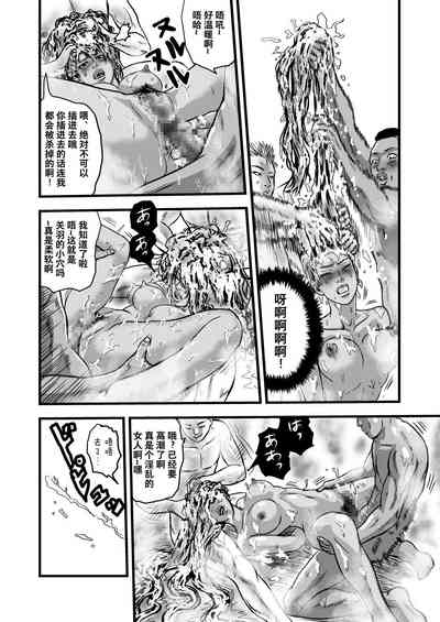 第25页图
