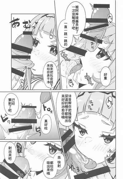 第13頁圖