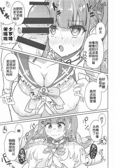 第9頁圖