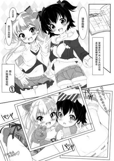 第5頁圖