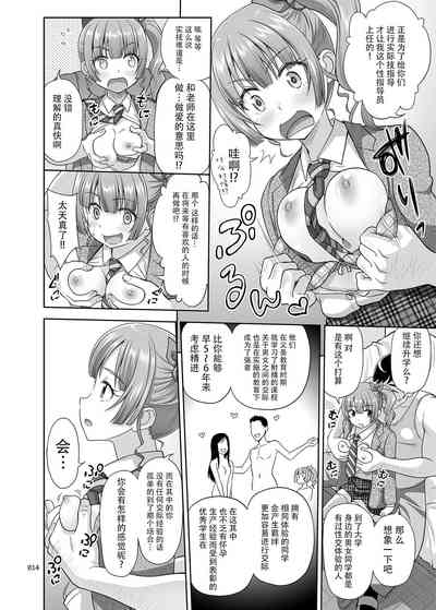 第13頁圖
