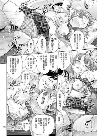第25頁圖