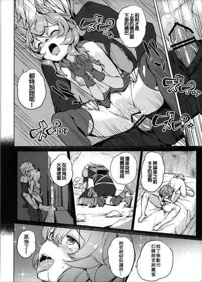 第9頁圖