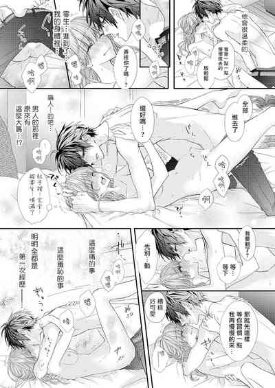 第77頁圖