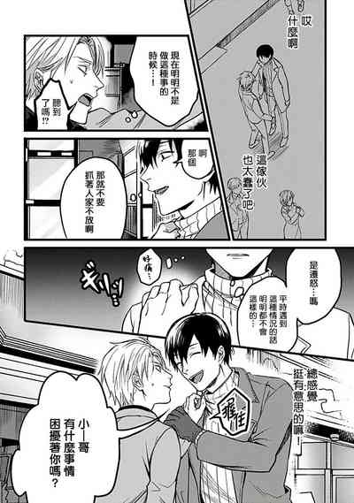 第17页图
