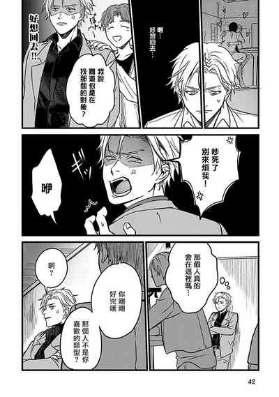 第45页图