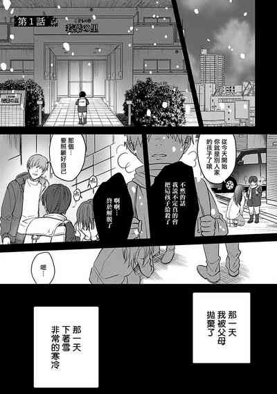 第5页图