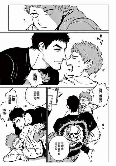 第101頁圖