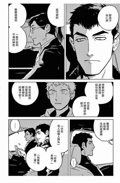 第133頁圖