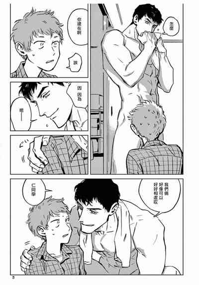 第21頁圖