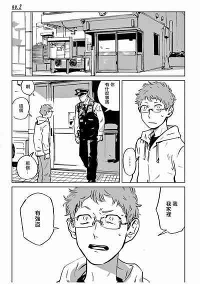 第37頁圖