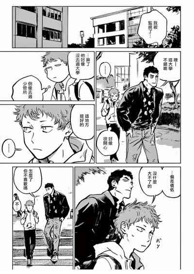第77頁圖