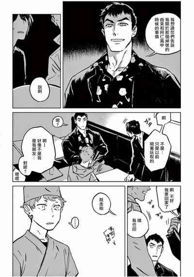 第93頁圖