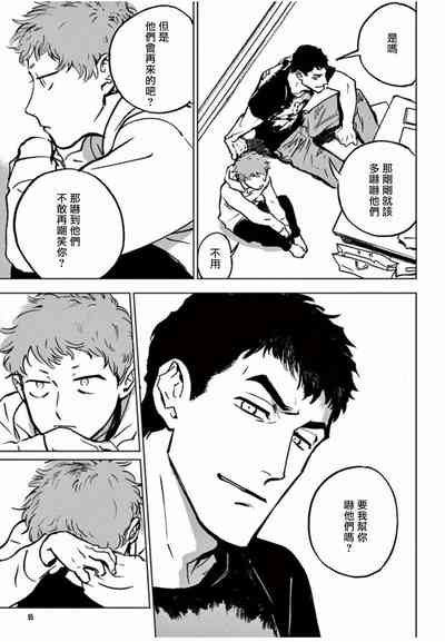 第97頁圖