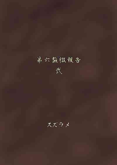 第33頁 封面 - HaSM.cc