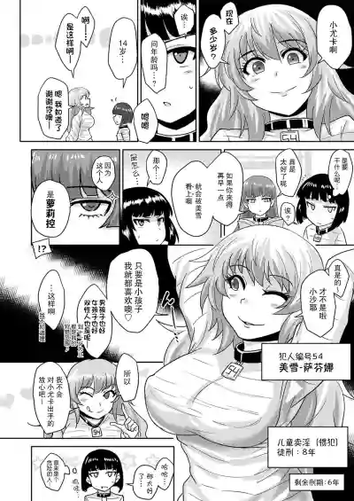 第9頁 封面 - HaSM.cc