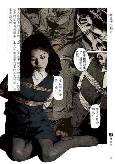 第5頁圖