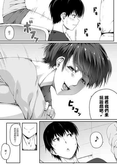 第5页图