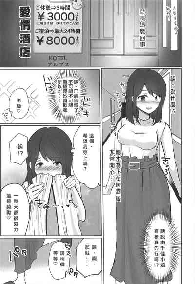 第9页图