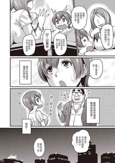 第5頁圖