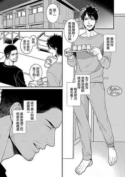 第5頁圖