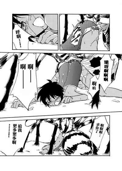 第17頁圖